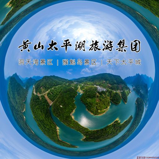 昌邑720全景拍摄