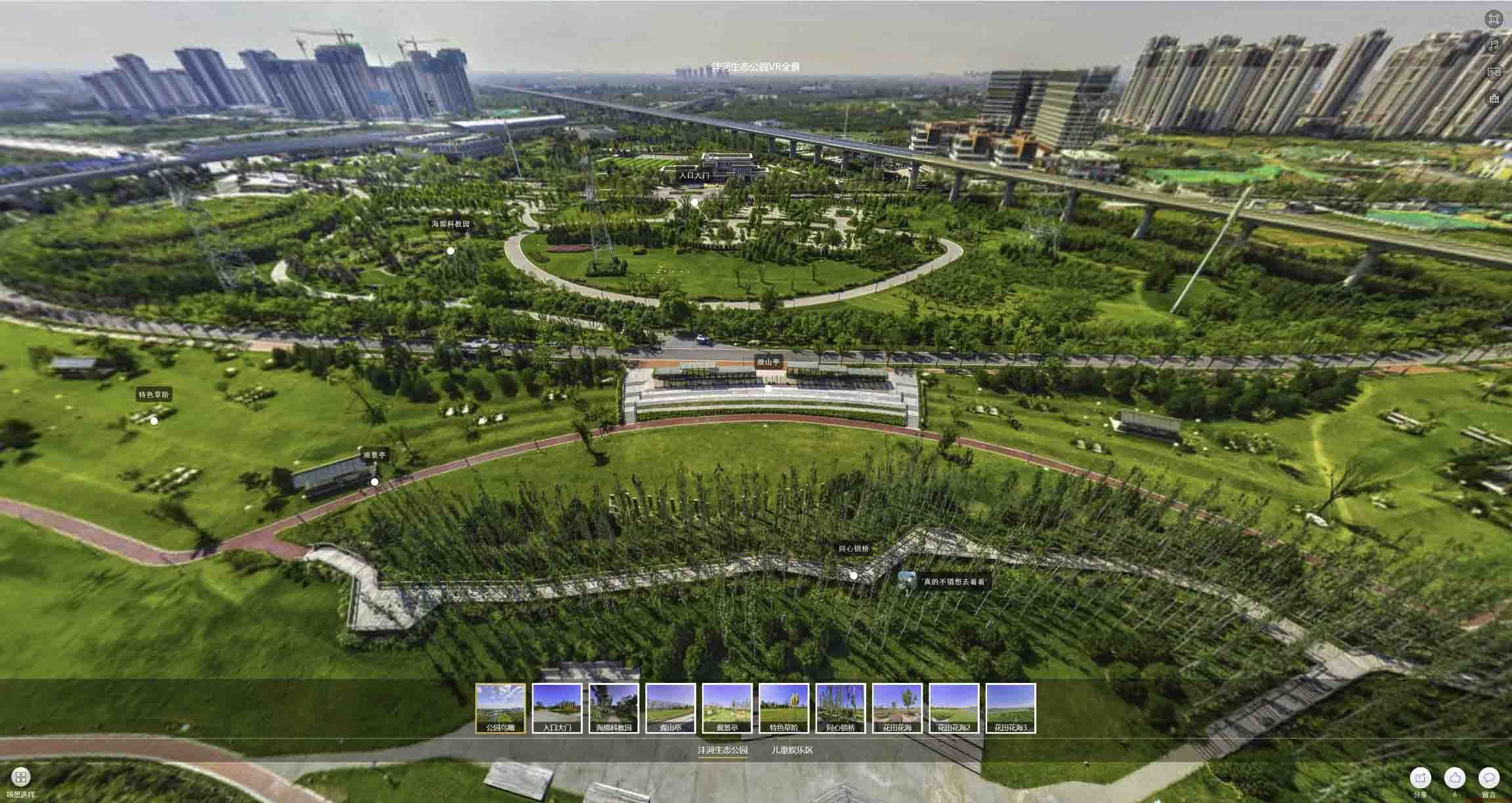 昌邑VR全景体验：身临其境的沉浸式感受在手绘地图中的创新应用