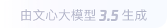 昌邑360全景影像与AR技术的结合：为用户带来前所未有的手绘地图体验